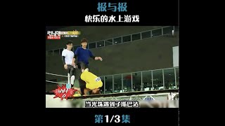 Running Man Funny Moments Short Film Chinese Subtitle  Limits  01 [upl. by Hammer]