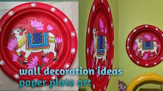 paper plate drawingcow 🐄🐄🐄artviralvideo painting [upl. by Saiff]