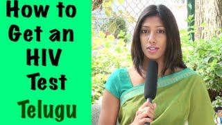 How To Test for HIV  Telugu [upl. by Yasmin]