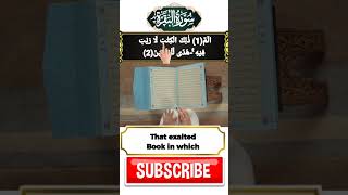 surah Al baqarah quranrecitation shorts [upl. by Ileane]