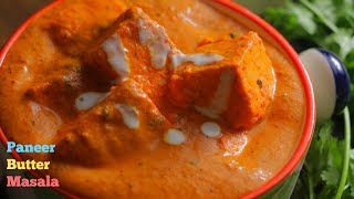 Ultimate PANEER BUTTER MASALA  పనీర్ బటర్ మసాలా Punjabi Paneer Butter Masala VismaiFood [upl. by Neerac]