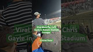 Chris Gayle in Kashmir  Kashmiri Dance  Chris Gayle Craze In Bakhshi Stadium Srinagar  Dancing [upl. by Origra]