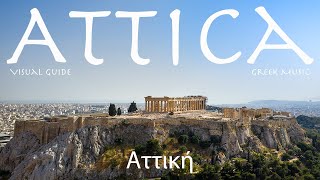 Attica Visual Guide Greek Music [upl. by Arnulfo]