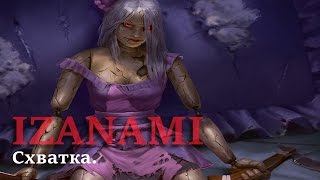 SMITE 4 Сезон Clash\Схватка  Izanami\Изанами Кука тащер [upl. by Hernardo]