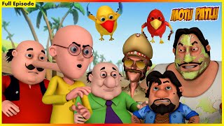 మోటు పాట్లు పూర్తి ఎపిసోడ్ 79  Motu Patlu Full Episode 79 [upl. by Close]