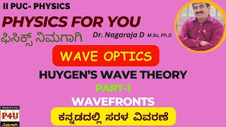 Corpuscular theory amp Huygens wave theory and wave fronts in KannadaII PUC [upl. by Kenlay]