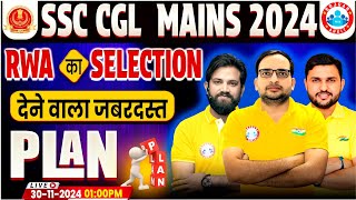 SSC CGL Mains 2024  RWA Selection वाला Plan  Best Preparation Strategy for CGL Tier 2  RWA SSC [upl. by Ativla]