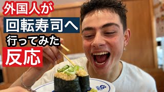 外国人が回転すしへ行った反応Trying Sushi [upl. by Onirefes]