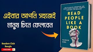 Read People Like A Book Audiobook in Bengali  Bengali Summary [upl. by Aeel]