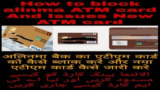 How To Block Alinma Atm Card  Alinma Bank Ka Atm Card [upl. by Aerdnat]