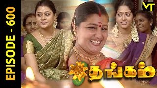 Thangam Tamil Serial  Episode 600  Ramya Krishnan  Vijayakumar  Vision Time Tamil [upl. by Naihr]