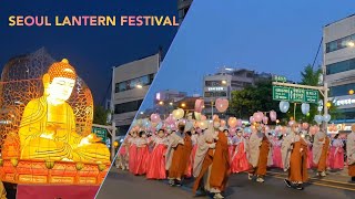 Seoul Lantern Festival Parade to celebrate Buddhas birthday Yeondeunghoe 2022  Korea 4k [upl. by Ahseyd]