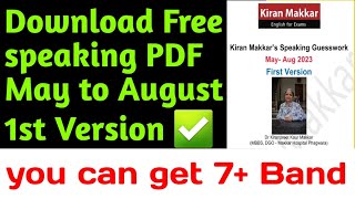 free pdf makkar speaking may to august 2023 ielts speaking may to august pdf makkar [upl. by Ssidnac]