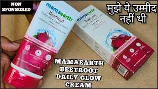 Skin Whitening Cream  Mamaearth Beetroot Cream  New Launch 2024  skincare 2024 [upl. by Jesselyn530]