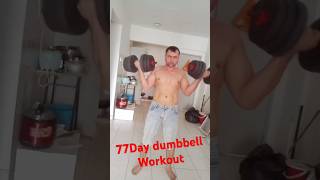 77Day dumbbell workout challangehindi motivation dumbbellworkout [upl. by Senecal407]