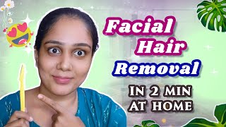 ఇలా చాలా easy గా మీ😊😊 facial hair 2min లో ఇంట్లోనే చేసుకోండి [upl. by Stila]