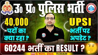 UP Police Result 2024  UP Police New Vacancy 2025  UPSI amp Constable Updates  By Ankit Bhati Sir [upl. by Zetnwahs844]