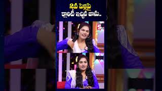 Folk Singer Janu Clarity On 2nd Marriage  SumanTV Annamayya Dist [upl. by Albertine]