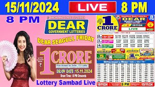 Nagaland Lottery Sambad Live 8pm 15112024  Lottery Live [upl. by Wall]