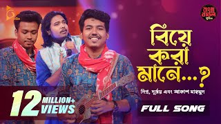 KOLIJA FALI  LAKHIMI  ASSAMESE MUSIC VIDEO  BABU BARUAH  GEET  MEGHRANJANI [upl. by Alfredo568]