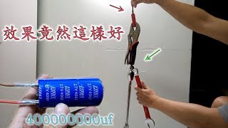 用超級電容點焊 Spot Welding using Supercapacitor [upl. by Dixon]