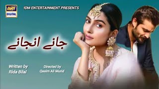 Ahsan Khan New drama  Jany Anjay  Teaser 01  Episode 01  Ahsan khan  Sana Javed  Daramadotpk1 [upl. by Mohr364]