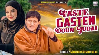 Taste Gasten Doun Judai  Kashmiri Folk Songs  Manzoor Shah  KashmirValleyIndia [upl. by Anaiuq]