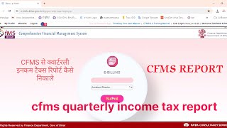 CFMS quarterlY income tax report report government payment salary bihar facts rajeevnayan1 [upl. by Eznyl]