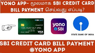 How to Pay SBI credit card Bill Through YONO App  SBI Credit card Payment in Tamil [upl. by Erdnael604]