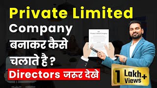 Private Limited Company बनाकर कैसे चलाते है  Director बनने से पहले जरूर देखे  Expert CA Sachin [upl. by Ylle]