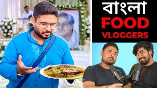 Sraddho Bari Vlog Nandini Didi Exposed amp Truth behind Food Vlogs  Hrithik Adhikary Podcast 04 [upl. by Rycca]