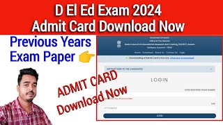 deled Admit Card Download now  how to download D El Ed admit 2024  Exam date 8092024 [upl. by Asare235]