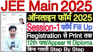 jee main form fill up 2025 ✅ jee mains 2025 form fill up ✅ how to fill jee mains form 2025 session 1 [upl. by Balthasar]