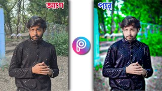 Picart pro Editing Tutorial  Picart Photo Editing Background  Picart Photo Editing Bangla [upl. by Sherar]