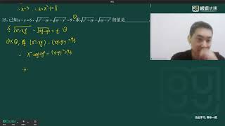 【初中数学】根源优课：《黄东坡培优新方法》六大专题刷题精讲·8年级第6讲：二次根式的运算，有理化16 1｛样本｝ [upl. by Clover688]