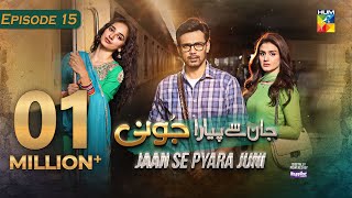 Jaan Se Pyara Juni  Ep 15 CC  14th August 2024 Sponsored By Happilac Paints  HUM TV [upl. by Anoval]