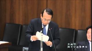 衆議院国土交通省委員会 【ＪＲ北海道労組（北鉄労）問題】 22 [upl. by Esaj]