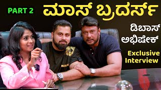 Darshan D Boss Abhishek Ambarish Bad Manners Exclusive Interview Part2  Suri  Rajini Express [upl. by Cecilia241]