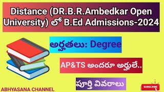 OPEN BEd GENERAL ADMISSIONS  202324 II ELIGIBILITY ANY DEGREE  DRBRAMBEDKAR OPEN UNIVERSITY [upl. by Annuahs83]