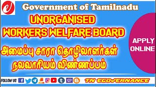 How to Apply UnOrganised Workers Welfare Board  தமிழ்நாடு அமைப்புசாரா தொழிலாளர்கள் நலவாரியம் [upl. by Jehiel]