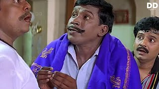 Vadivelu என்ன பெருசு மூஞ்சி இப்படி போகுது சொல்லு சொல்லு கேப்போம் ddcinemas [upl. by Orelee848]