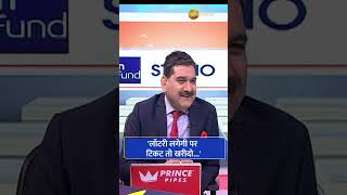 Anil singhvi says  lottery lagegi pehle ticket to kharido [upl. by Waly996]