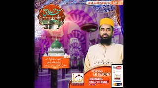 LIVE  Urs e Makhdoomi 2021  Day 06  Izhar Channel [upl. by Bearnard]