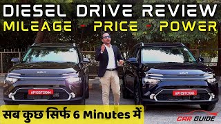 Kia Carens Diesel Drive Review  Price Mileage Power  Kia Carens 2022 🔥 [upl. by Siegel271]