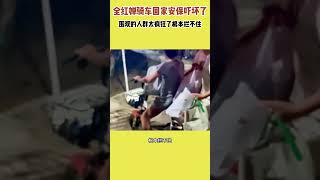 全红婵骑车回家安保吓坏了！围观的人群太疯狂了，根本拦不住全红婵 [upl. by Myca]