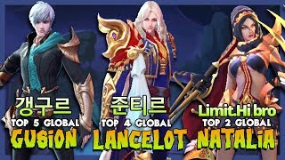 3 Assassin Why Not 준티르 Top 4 Lancelot ft LimitHi bro Top 2 Natalia ft 갱구르 Top 5 Gusion  MLBB [upl. by Southard]