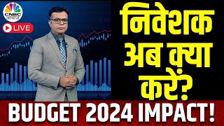 Budget BIG Market Impact LIVE  बजट का बाजार पर क्या होगा असर  Budget 2024  CNBC Awaaz [upl. by Harrus738]