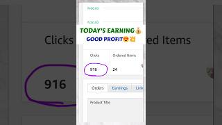 AAJ HAMNE KMAYE ₹350  MY ONLINE EARNING PROOF [upl. by Kealey]