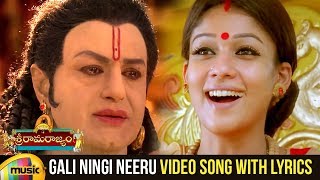 Gali Ningi Neeru Video Song with Lyrics  Sri Rama Rajyam Movie Songs  Balakrishna  Nayantara [upl. by Analli806]