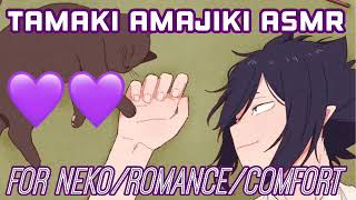 Tamaki Amajiki ASMR For NekoRomanceComfort [upl. by Friedly]